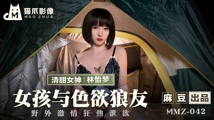 菠萝菠萝蜜在线视频_国产大陆日韩精选欧美系列_先锋影音在线一区二区在线资源_韩国三级日本三级人妇久久